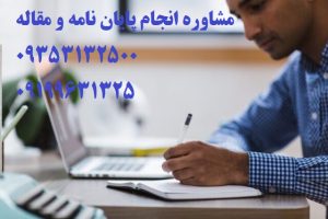 مزایا و معایب رشته کامپیوتر در ایران