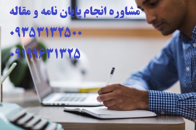 مزایا و معایب رشته کامپیوتر در ایران