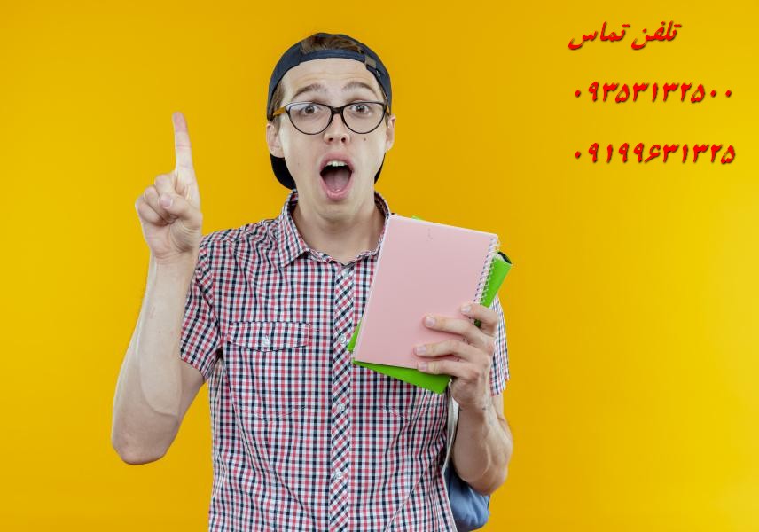 نگارش پروپوزال ارشد کامپیوتر
