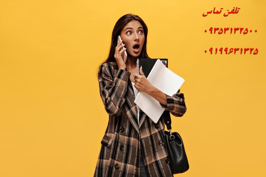 نگارش پروپوزال دکتری کامپیوتر