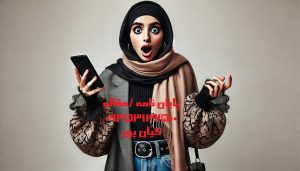 انجام رساله معماری کامپیوتر