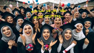 سفارش مقاله علمی و پژوهشی کامپیوتر