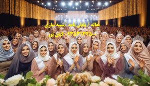 سفارش مقاله علمی تخصصی کامپیوتر