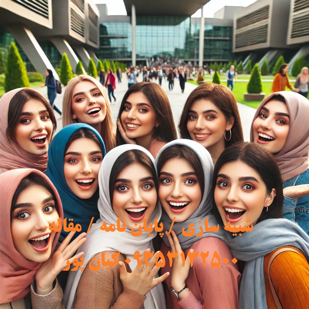 انجام پایان نامه کامیپوتر در شیراز