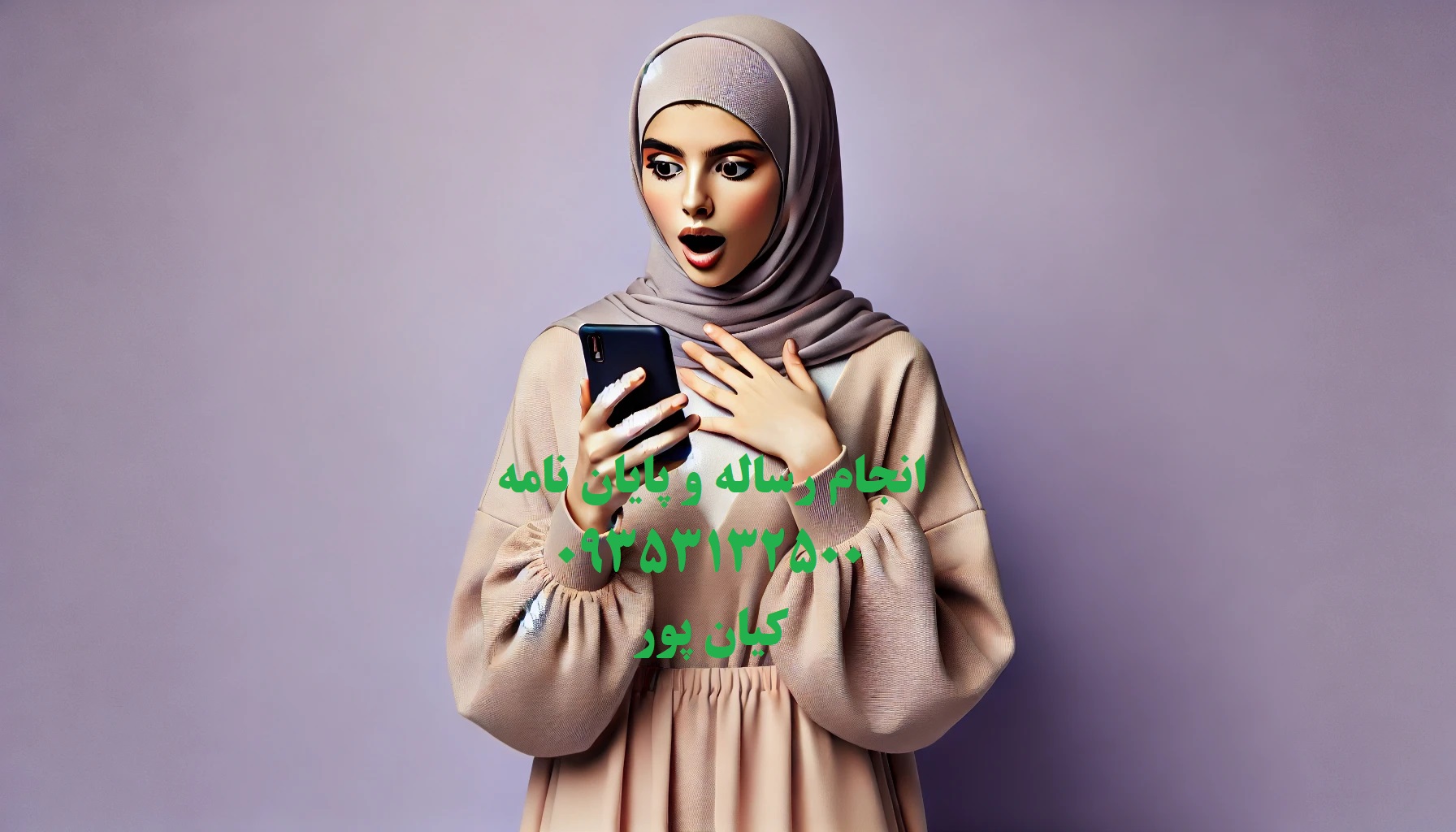 انجام پایان‌نامه دکترا در اصفهان با پشتیبانی کامل تا دفاع