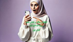 انجام پایان‌نامه دکترا در شیراز با رویکرد تخصصی و به‌روز