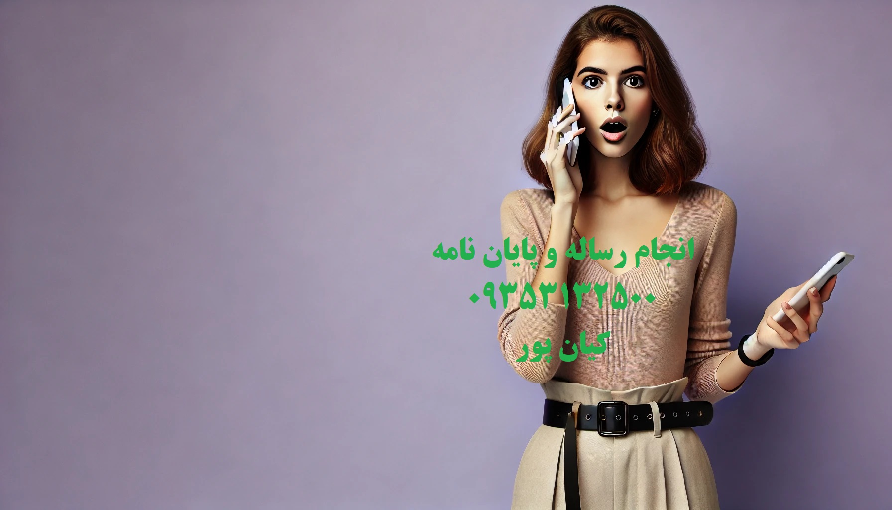 انجام پایان‌نامه دکترا در کرج با خدمات سریع و مطمئن