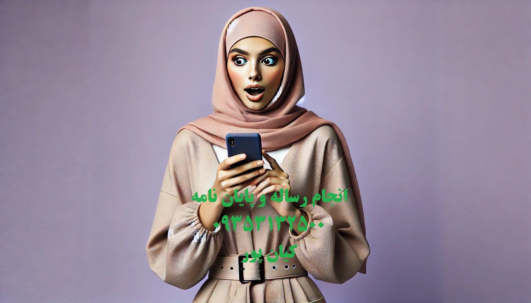 انجام پایان‌نامه دکترا در اهواز با قیمت مناسب و کیفیت بالا