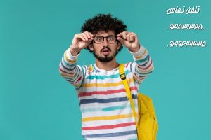 انجام پایان نامه و رساله