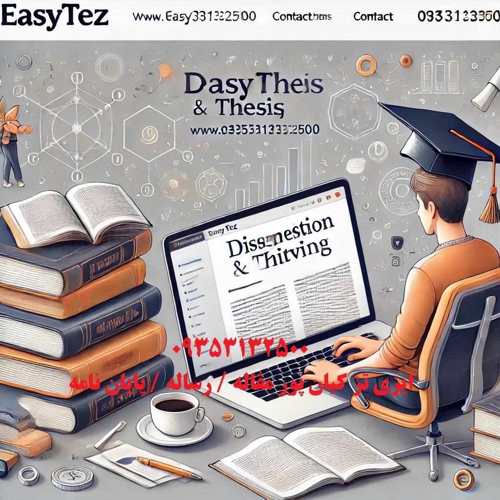 انجام مقاله علمی پژوهشی : راهنمای جامع و خدمات تخصصی