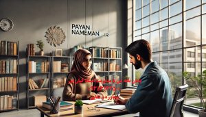 انجام رساله دکتری در تهران : کیفیت، تخصص و پشتیبانی بی‌نظیر