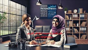 انجام رساله دکتری در مشهد : همراهی علمی در قطب پژوهشی شرق ایران
