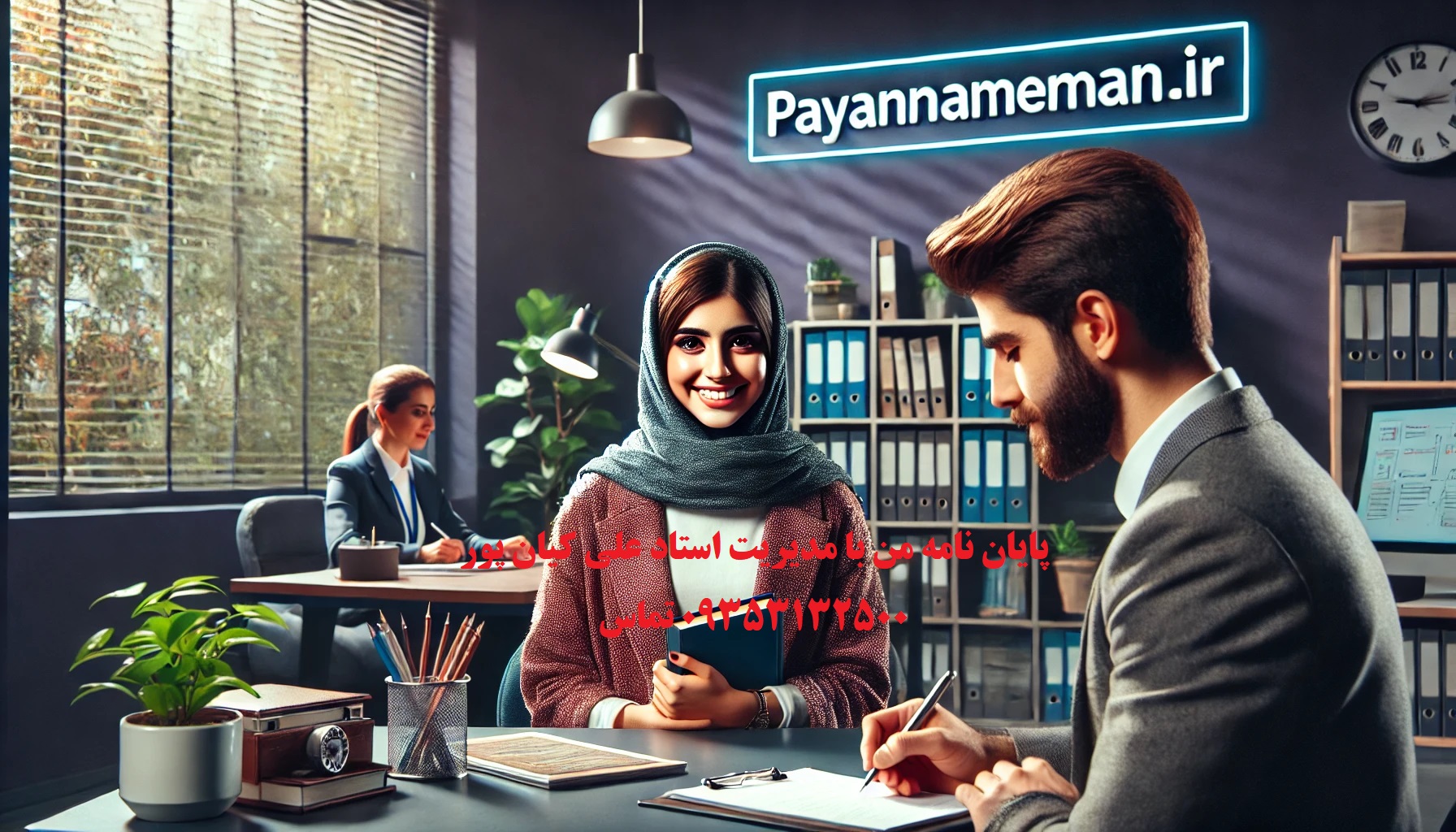 انجام رساله دکتری در کرمان : پژوهش در قلب علم و تمدن جنوب شرق ایران