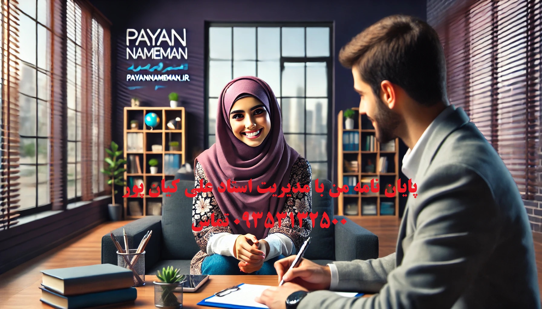 انجام رساله دکتری در خرمآباد : پژوهش در قلب طبیعت و تاریخ غرب ایران