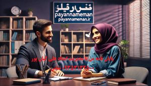 انجام رساله دکتری در بندرعباس : پژوهش در قلب تجارت و اقتصاد جنوب ایران