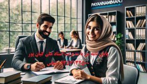 انجام رساله دکتری در کیش : پژوهش در قلب مدرنیته و آرامش
