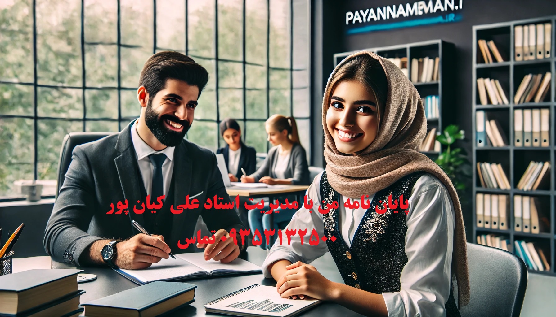 انجام رساله دکتری در کیش : پژوهش در قلب مدرنیته و آرامش