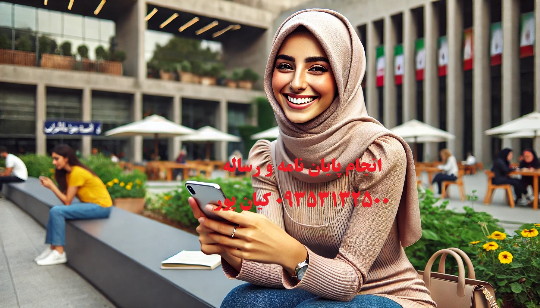 الگوریتم‌های هوشمند در پایان نامه : راهنمای جامع