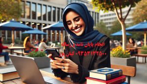 مدل‌سازی سیستم‌های انرژی : راهنمای جامع برای پایان نامه