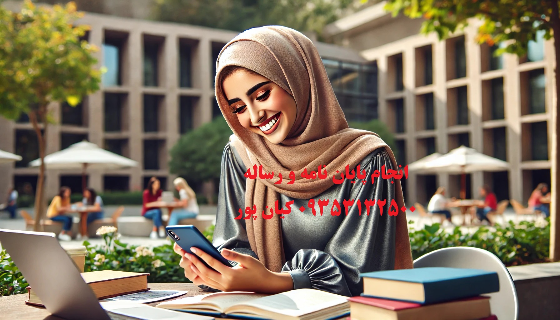 مدل‌سازی ریاضی در پایان نامه‌ها : راهنمای جامع