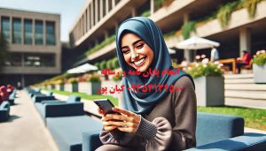 بهینه‌سازی با الگوریتم ژنتیک در پایان نامه‌ها : راهنمای جامع