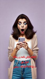 انجام پایان‌نامه دکترا در کرمانشاه با همکاری اساتید برجسته