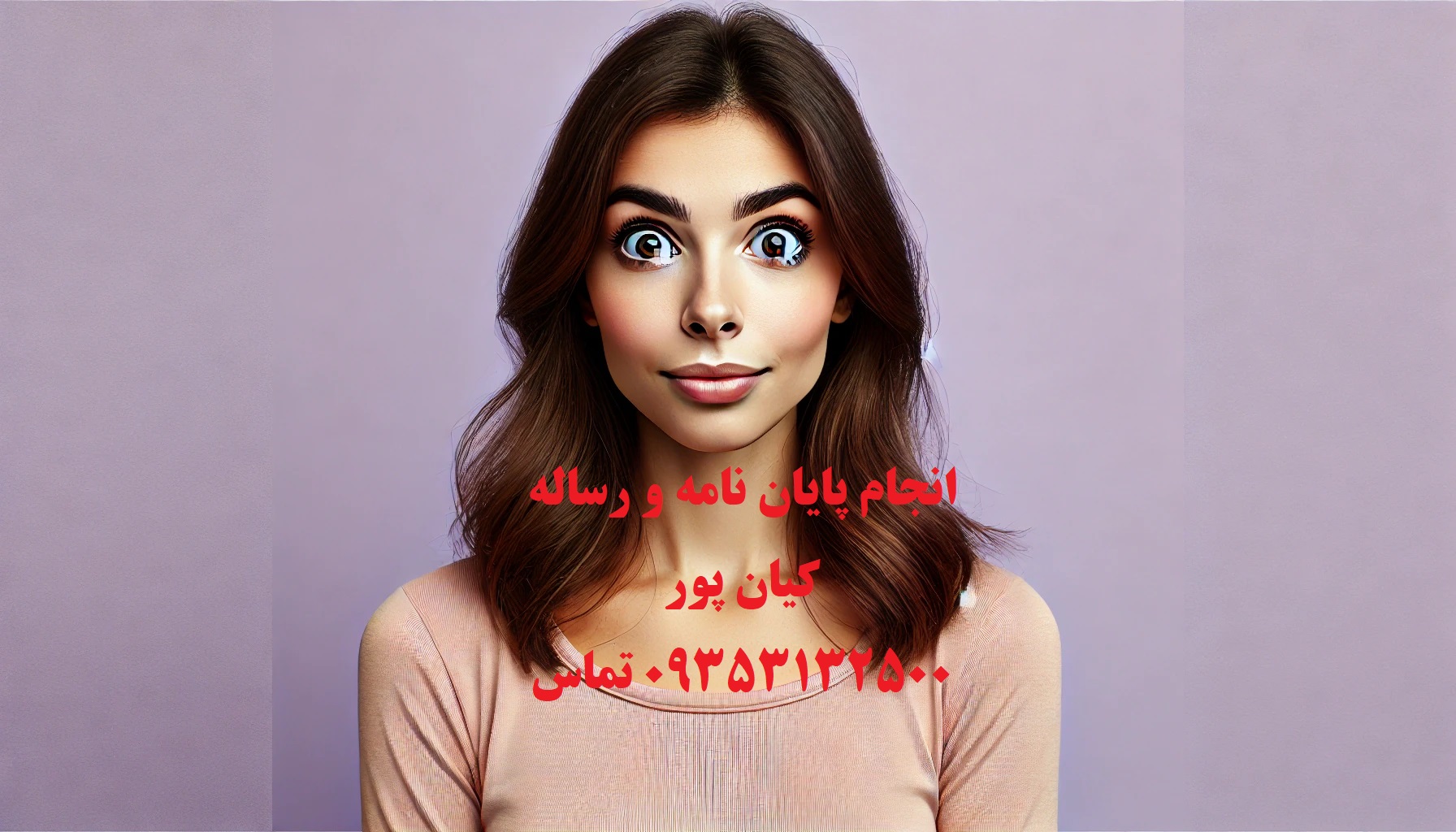 خدمات پایان‌نامه دکترا : راهنمای جامع و تخصصی