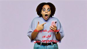 نگارش پایان‌نامه دکترا : راهنمای کامل و خدمات تخصصی