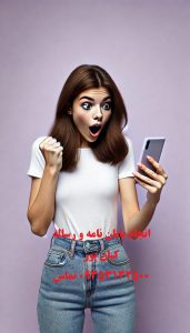 تحلیل داده‌های آماری در پایان‌نامه دکترا : راهنمای جامع و خدمات تخصصی