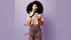 رساله و پایان‌ نامه کامپیوتر با مشاوره حرفه‌ای