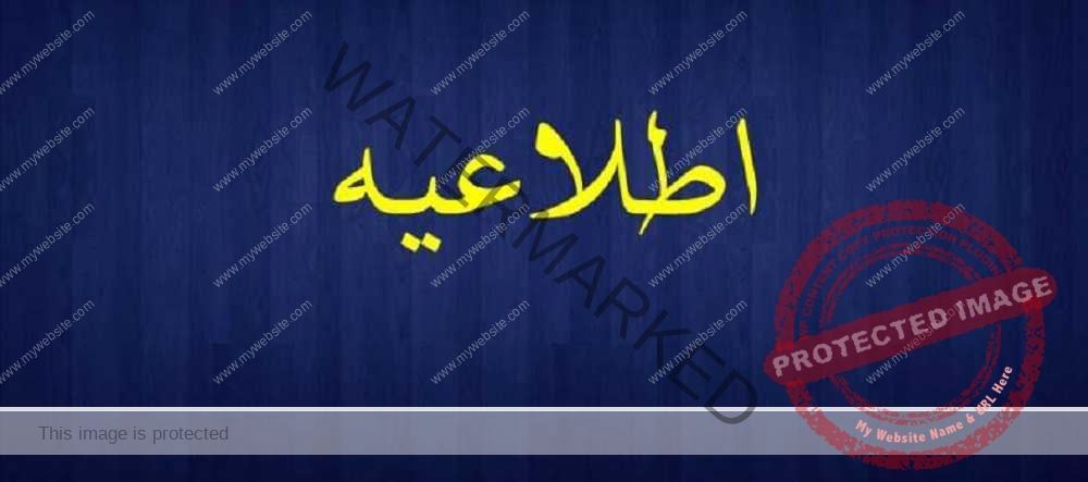 جذب دستیار پژوهش جذب دستیار پژوهش - جذب دستیار پژوهش