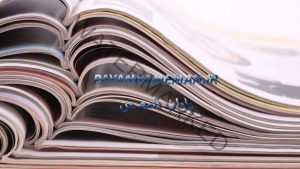 فهرست نشریات علمی