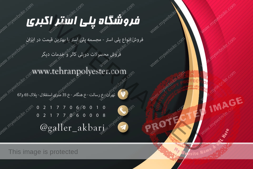 اکبری رزین پلی استر مجسمه سازی | پلی استر | مجسمه پلی استر | رنگ کردن مجسمه پلی استری