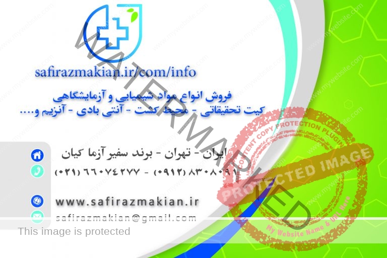 نمایندگی سیگما آلدریچ | نمایندگی شرکت sigma aldrich در ایران | فروش مواد شیمیایی آزمایشگاهی سیگما الدریچ نمایندگی سیگما آلدریچ | نمایندگی شرکت sigma aldrich در ایران | فروش مواد شیمیایی آزمایشگاهی سیگما الدریچ