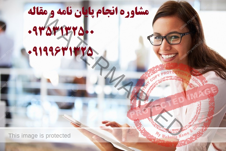 انجام رساله مهندسی برق دکتری و انجام پایان نامه مهندسی برق دکترا | با همکاری آسان مقاله + ایزی تز + دکتر تز | 09353132500 تماس