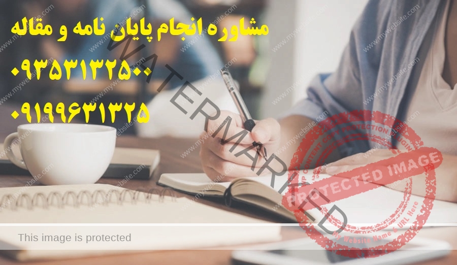 انجام رساله مهندسی عمران دکتری و انجام پایان نامه مهندسی عمران دکترا | کافیست با ما تماس بگیرید با همکاری آسان مقاله + ایزی تز + دکتر تز