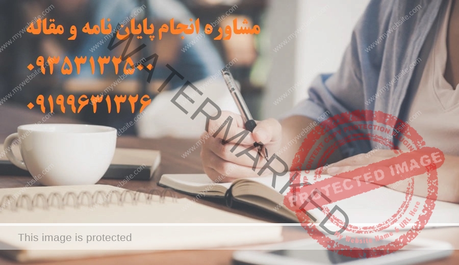 قیمت و هزینه انجام پایان نامه و رساله دکتری در سال 1402 و 1403 | با همکاری آسان مقاله + ایزی تز + دکتر تز | 09353132500 تماس