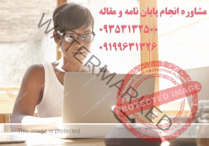 نگارش پروپوزال دکتری و نکاتی که باید رعایت کنید | با همکاری آسان مقاله + ایزی تز + دکتر تز | 09353132500 تماس