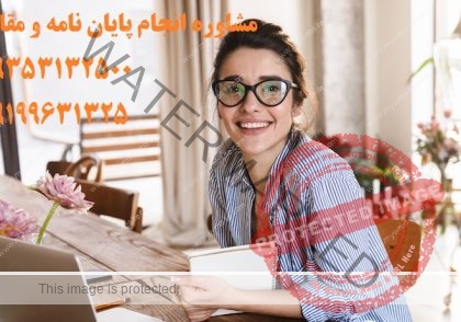 انجام رساله مكانيک دکتری و انجام پایان نامه مكانيک دکترا | کافیست با ما تماس بگیرید با همکاری آسان مقاله + ایزی تز + دکتر تز