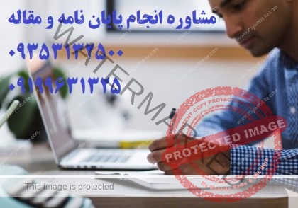 انجام رساله مهندسی نفت دکتری و انجام پایان نامه مهندسی نفت دکترا | کافیست با ما تماس بگیرید با همکاری آسان مقاله + ایزی تز + دکتر تز