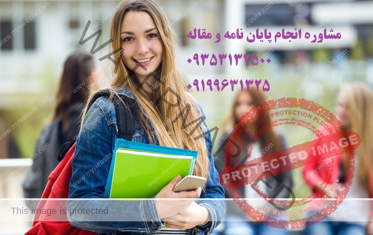 انجام رساله مدیریت دکتری و انجام پایان نامه مدیریت دکترا | با همکاری آسان مقاله + ایزی تز + دکتر تز | 09353132500 تماس