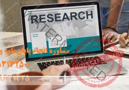 انجام رساله مهندسی صنایع دکتری و انجام پایان نامه مهندسی صنایع دکترا | با همکاری آسان مقاله + ایزی تز + دکتر تز | 09353132500 تماس