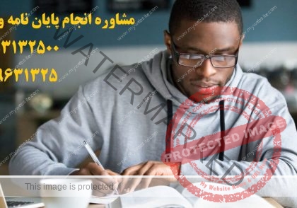 انجام رساله اقتصاد دکتری و انجام پایان نامه اقتصاد دکترا | با همکاری آسان مقاله + ایزی تز + دکتر تز | 09353132500 تماس