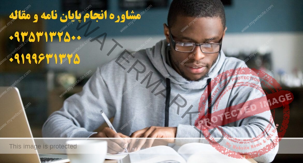 انجام رساله اقتصاد دکتری و انجام پایان نامه اقتصاد دکترا | با همکاری آسان مقاله + ایزی تز + دکتر تز | 09353132500 تماس