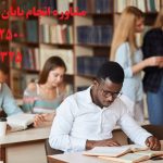 خرید پایان نامه ارشد و دکتری یا فروش پایان نامه ارشد و دکتری چه مشکلاتی دارد ! ❤️❤️❤️شماره تلفن 09199631325 تماس و مشاوره می باشد ❤️❤️❤️