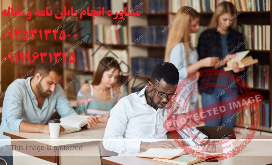 خرید پایان نامه ارشد و دکتری یا فروش پایان نامه ارشد و دکتری چه مشکلاتی دارد ! ❤️❤️❤️شماره تلفن 09199631325 تماس و مشاوره می باشد ❤️❤️❤️