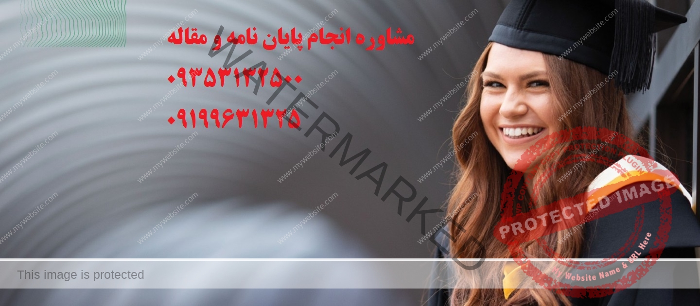 انجام رساله جامعه شناسی دکتری و انجام پایان نامه جامعه شناسی دکترا | با همکاری آسان مقاله + ایزی تز + دکتر تز | 09353132500 تماس