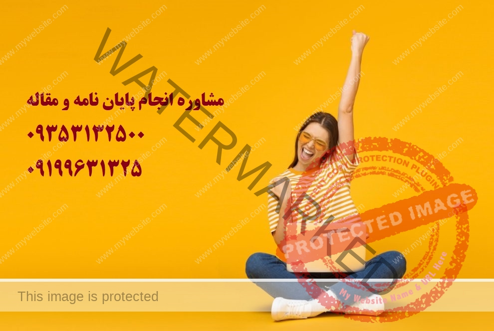 انجام رساله تربيت بدنی دکتری و انجام پایان نامه تربيت بدنی دکترا | با همکاری آسان مقاله + ایزی تز + دکتر تز | 09353132500 تماس