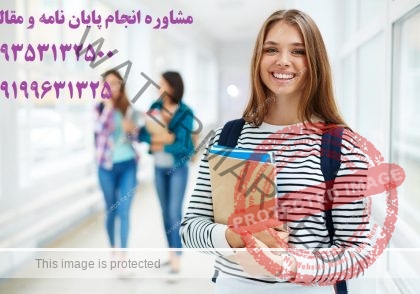 دکترای تخصصی چیست ؟ دکتری یا دکترا یا دکترای ؟ فوق دکترا چیست ؟ | کافیست با ما تماس بگیرید با همکاری آسان مقاله + پایان نامه من + دکتر تز