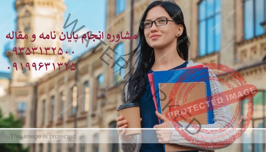 پایاننامه نویسی به چه زبان هایی انجام می شود ؟ پایاننامه نویسی در کانادا انگلیس آمریکا